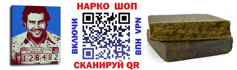 Сколько стоит Клинцы Гашиш  Cocaine  Меф мяу мяу  СК  Героин  Канабис  Псилоцибиновые грибы 