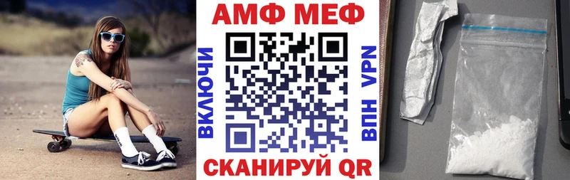 Amphetamine Premium Клинцы
