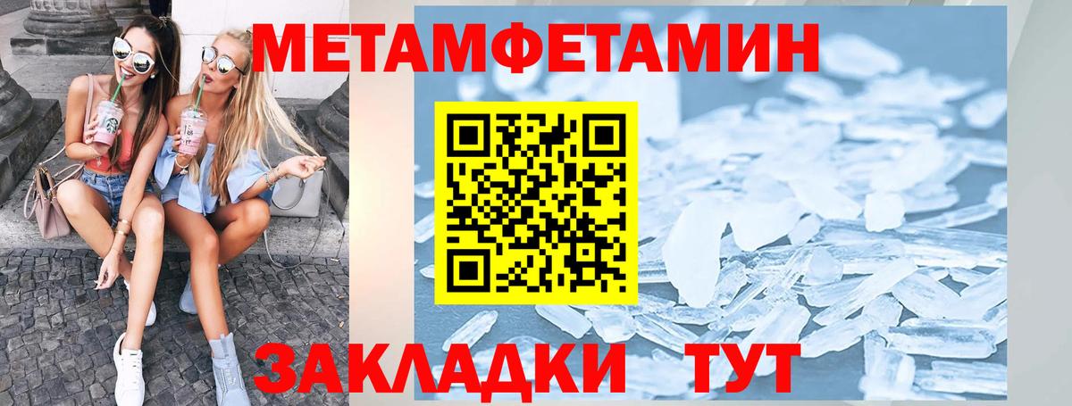 АМФ Premium Клинцы