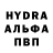 Первитин кристалл Arina Rotari