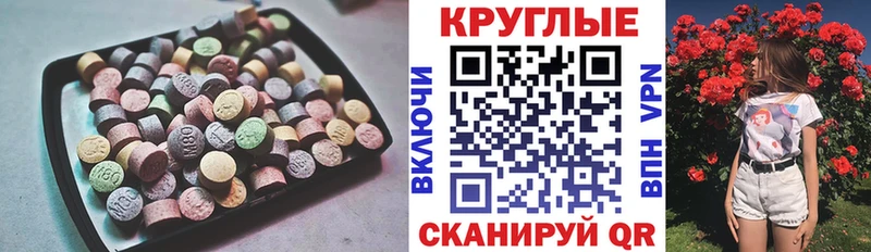 ЭКСТАЗИ 300 mg цена Клинцы