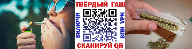 ГАШ ice o lator  Клинцы 