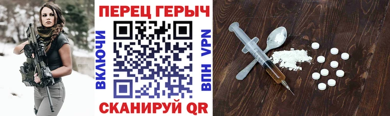 Героин афганец Клинцы