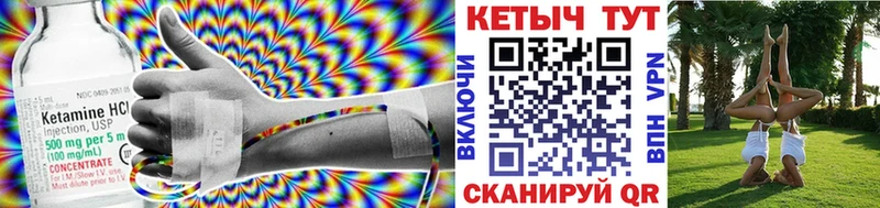 купить наркоту  Клинцы  Кетамин VHQ 