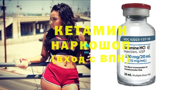 кокаин VHQ Абдулино