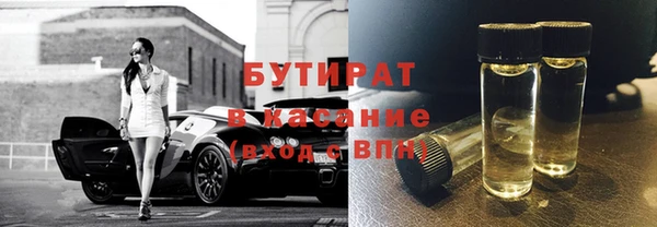кокаин VHQ Абдулино