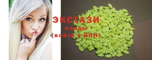 кокаин VHQ Абдулино