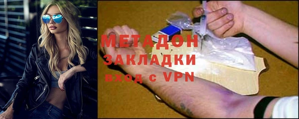 мяу мяу кристалл Абаза