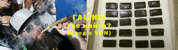 кокаин VHQ Абдулино