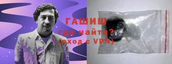мяу мяу кристалл Абаза