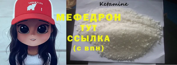 мяу мяу кристалл Абаза