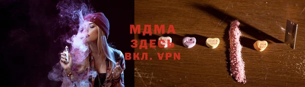 ГАЛЛЮЦИНОГЕННЫЕ ГРИБЫ Алексеевка
