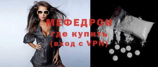 мяу мяу кристалл Абаза