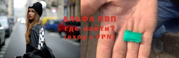 кокаин VHQ Абдулино