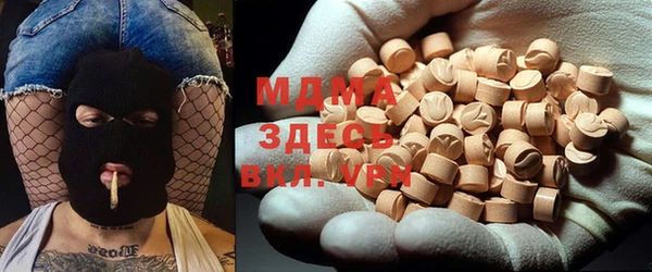 прущий лед Абинск