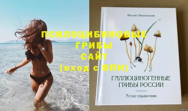 мяу мяу кристалл Абаза