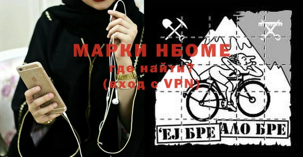 кокаин VHQ Абдулино