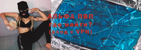 бутират Семикаракорск