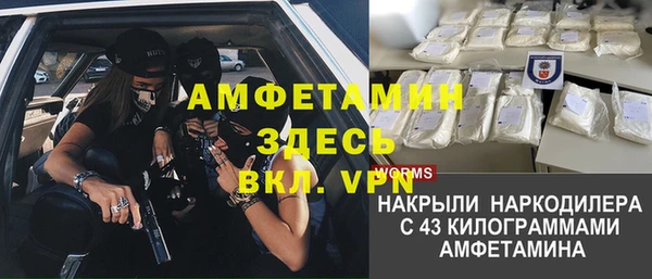 прущий лед Абинск