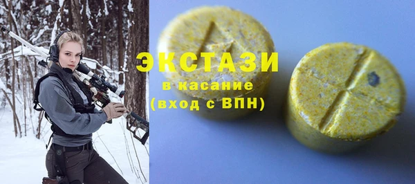 кокаин VHQ Абдулино