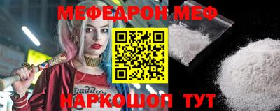 мескалин Краснодар