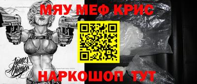 шишки Краснознаменск