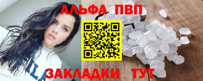 мескалин Краснодар