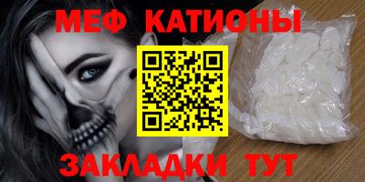 шишки Краснознаменск