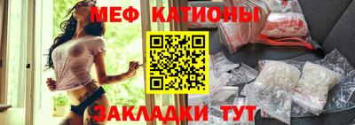 мескалин Краснодар