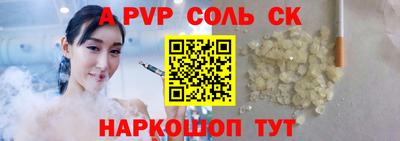 мескалин Краснодар