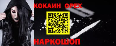 мескалин Краснодар