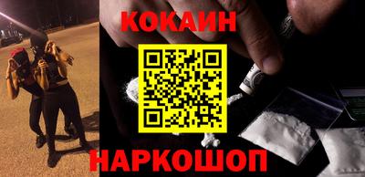 мескалин Краснодар