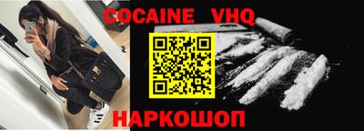 мескалин Краснодар