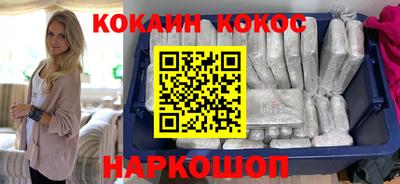 шишки Краснознаменск