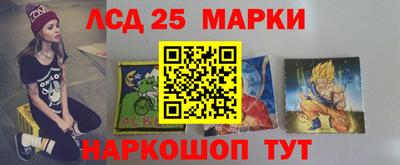мескалин Краснодар