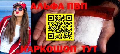 шишки Краснознаменск