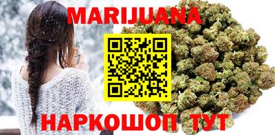 мескалин Краснодар