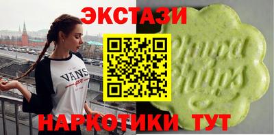 ECSTASY Краснокаменск