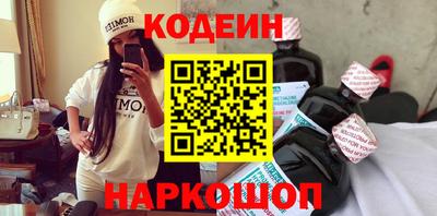 шишки Краснознаменск