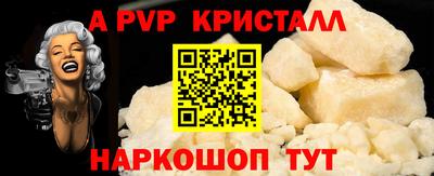 мескалин Краснодар