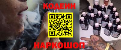 шишки Краснознаменск