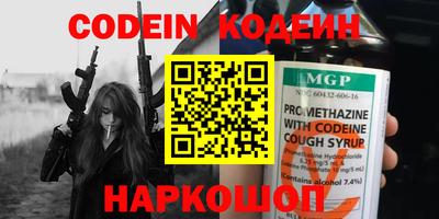 мескалин Краснодар