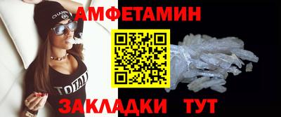 шишки Краснознаменск