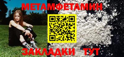 мескалин Краснодар