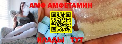 мескалин Краснодар