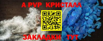 мескалин Краснодар