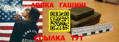шишки Краснознаменск