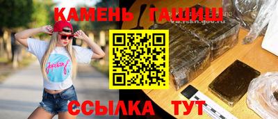 шишки Краснознаменск