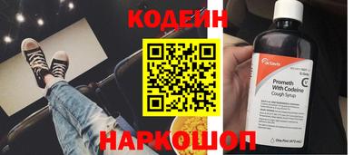 мескалин Краснодар