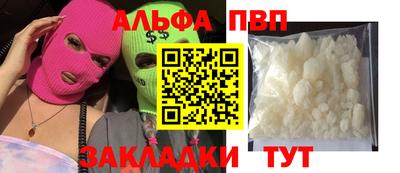 мескалин Краснодар
